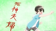 TVアニメ「事情を知らない転校生がグイグイくる。」ティザーPVより。