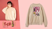 「らんま1/2 乱馬とあかねの不器用な恋模様にときめくスウェット」