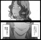 人妻にもセカンドキャリアを、大見武士が贈る結婚生活やり直し物語「人妻特区」