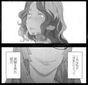 人妻にもセカンドキャリアを、大見武士が贈る結婚生活やり直し物語「人妻特区」