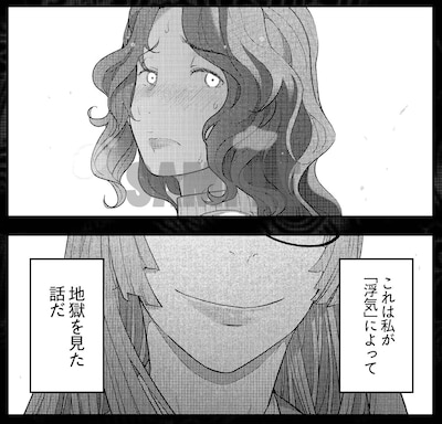 「人妻特区」より。