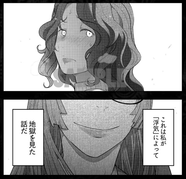 「人妻特区」より。