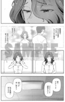 「人妻特区」より。