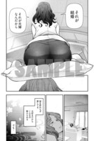 「人妻特区」より。