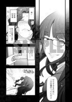 「人妻特区」より。