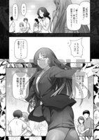 「人妻特区」より。