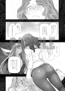 「人妻特区」より。