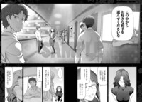 「人妻特区」より。