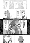 「人妻特区」より。