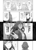 「人妻特区」より。