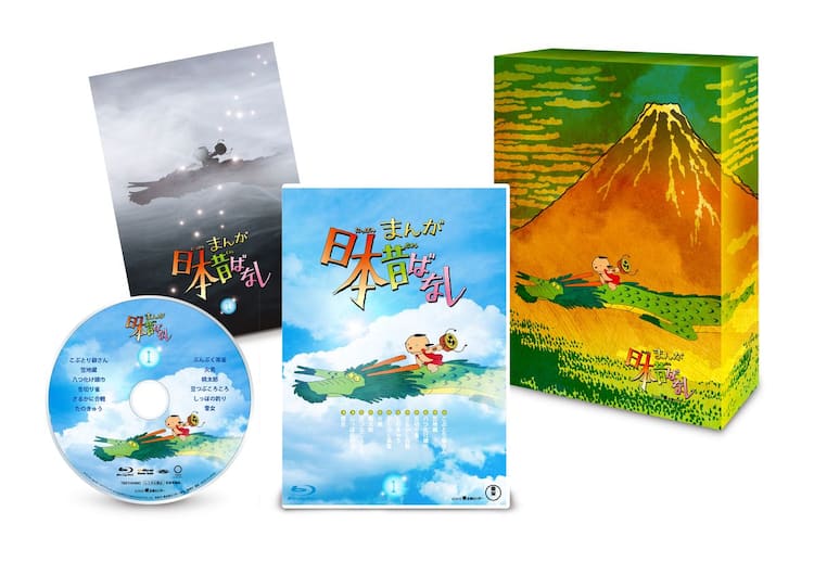 まんが日本昔ばなし」4KデジタルリマスターでBD/DVD化、2023年1月25日 