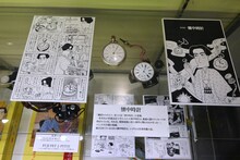 「西岸良平コレクション」のコーナー。