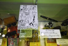 「西岸良平コレクション」のコーナー。