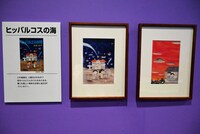 短編作品にフィーチャーした「傑作SF＆ノスタルジーギャラリー」のコーナー。