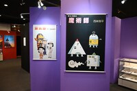 短編作品にフィーチャーした「傑作SF＆ノスタルジーギャラリー」のコーナー。