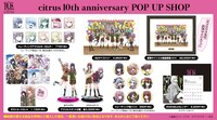 「citrus10th anniversary POP UP SHOP」グッズ