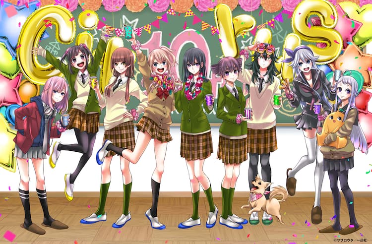 citrus」連載10周年記念サイトオープン、サブロウタの描き下ろし 