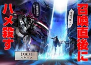 「異世界ひろゆき」より。