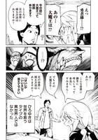 「異世界ひろゆき」より。