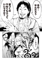 「異世界ひろゆき」より。