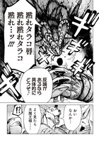 「異世界ひろゆき」より。