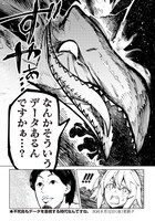 「異世界ひろゆき」より。