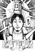 「異世界ひろゆき」より。