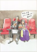 岩本ナオの描き下ろしイラスト。 (c)岩本ナオ／小学館