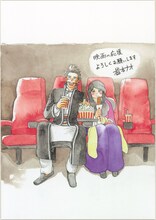 岩本ナオの描き下ろしイラスト。 (c)岩本ナオ／小学館