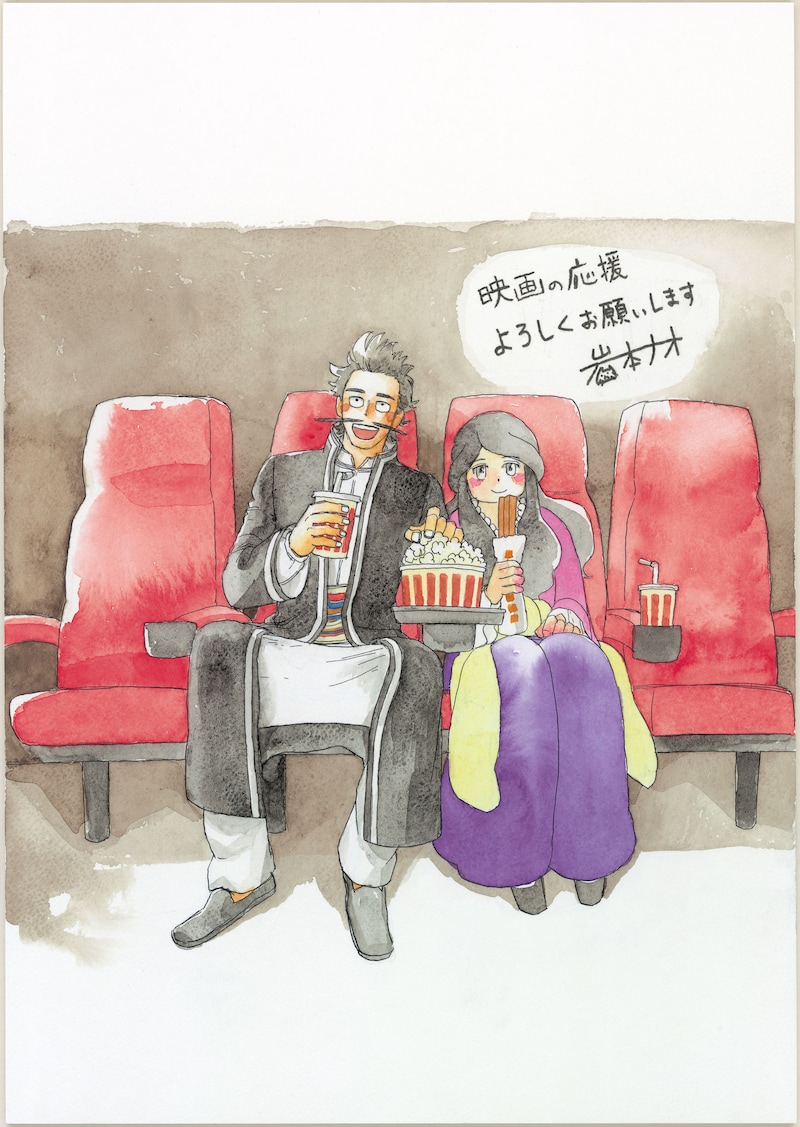 岩本ナオの描き下ろしイラスト。 (c)岩本ナオ／小学館