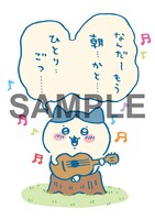 便箋の表面デザイン。