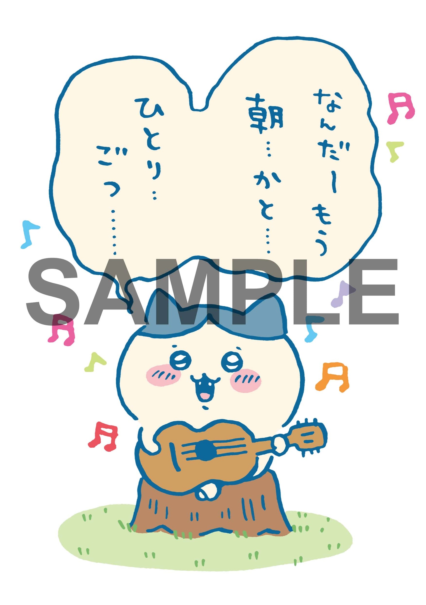 便箋の表面デザイン。
