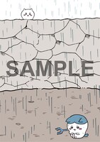 便箋の表面デザイン。