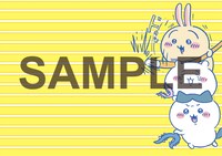 便箋の表面デザイン。