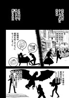 「【世界最強の執事】ブラック職場を追放された俺、氷の令嬢に拾われる」より。