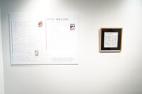 「しげの秀一原画展」の様子。