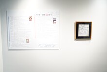 「しげの秀一原画展」の様子。