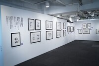 「しげの秀一原画展」の様子。