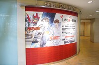 「しげの秀一原画展」入り口