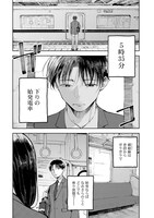 「早朝始発の殺風景」より。