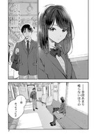 「早朝始発の殺風景」より。