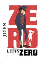 アニメ「LUPIN ZERO」より、次元のキャラクター画像。