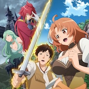 本日1月7日(土)放送開始の2023年冬アニメ