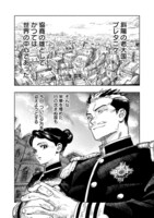 「明日の敵と今日の握手を」第2話より。