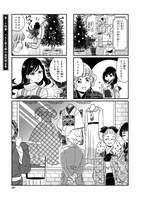 「ベルと紫太郎」より。