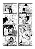 「ベルと紫太郎」より。