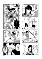 「ベルと紫太郎」より。