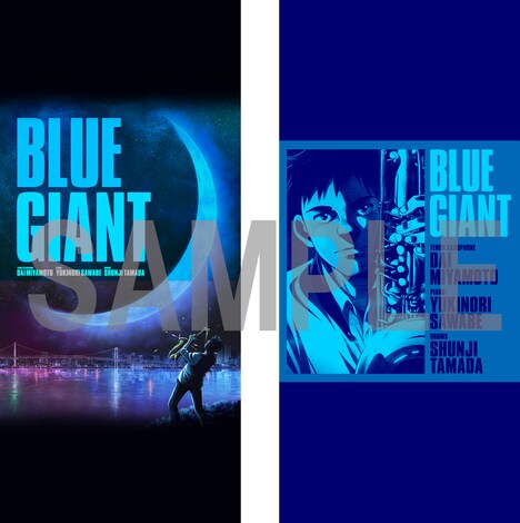 ムビチケオンラインの特典となるスマートフォン向けの壁紙。(c)2023 映画「BLUE GIANT」製作委員会 (c)2013 石塚真一/小学館