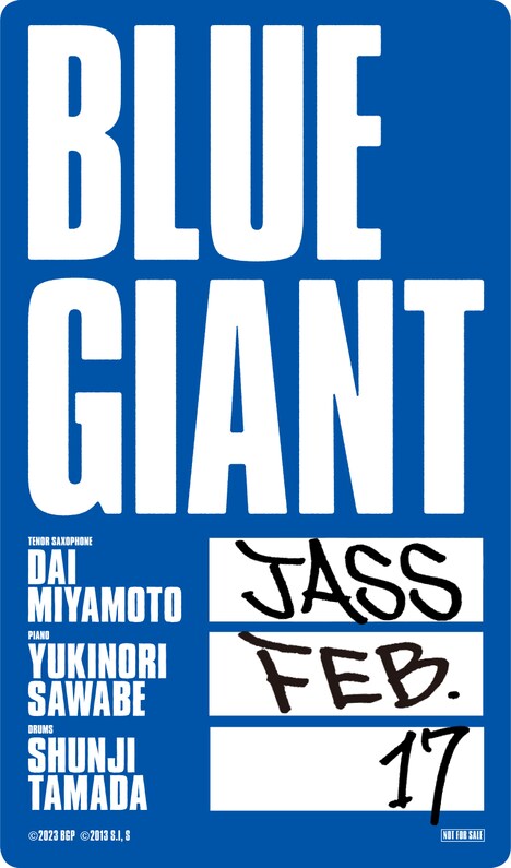 「BLUE GIANT」のムビチケ前売券の特典となる「“青く光る”スタッフパス風ステッカー」。(c)2023 映画「BLUE GIANT」製作委員会 (c)2013 石塚真一/小学館