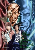 購入特典（ブックコンパス、ブックエキスプレス）